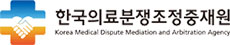 한국의료분쟁조정중재원 비상임위원 지원 포털